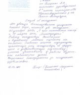 20.12.2013. Экскурсия в Учебный театр "На Моховой". 17.03.2014. Экскурсия в электродепо "Автово"